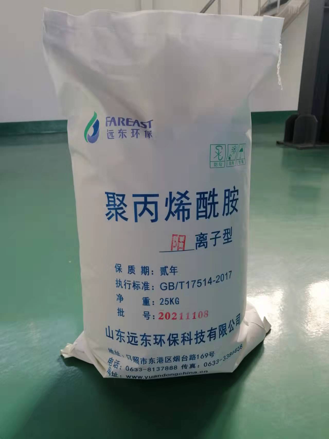 What is the ionic degree of polyacrylamide cation
